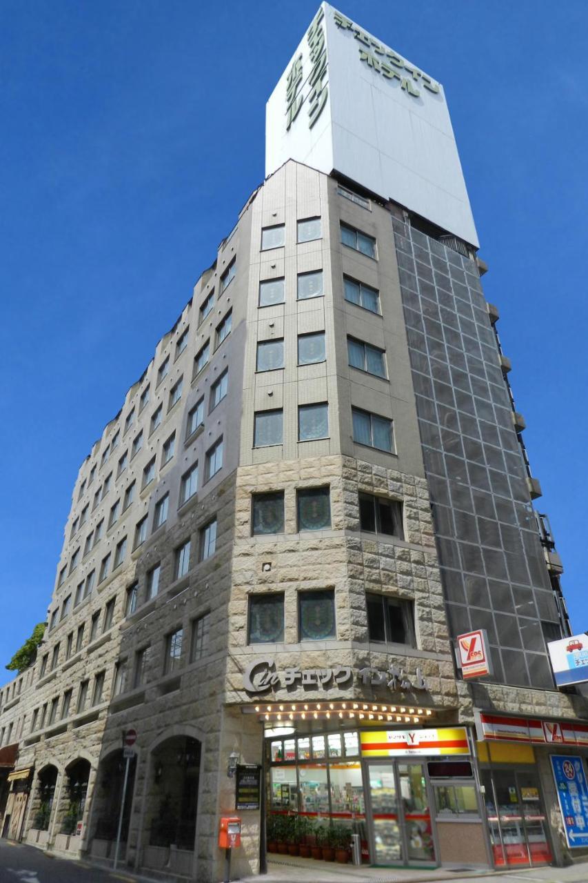 מלון מטסויאמה Check In Matsuyama מראה חיצוני תמונה