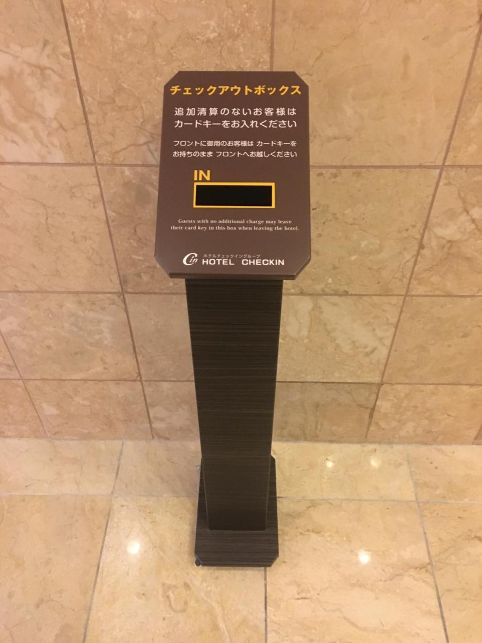 מלון מטסויאמה Check In Matsuyama מראה חיצוני תמונה